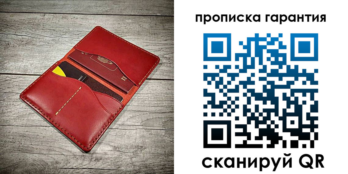 временная прописка в Ногинске